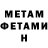 Метадон белоснежный Katarzyna Ryker