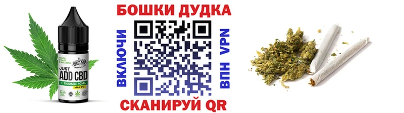 Canna-Cookies конопля  цены наркотик  сайты даркнета официальный сайт  Бакал 