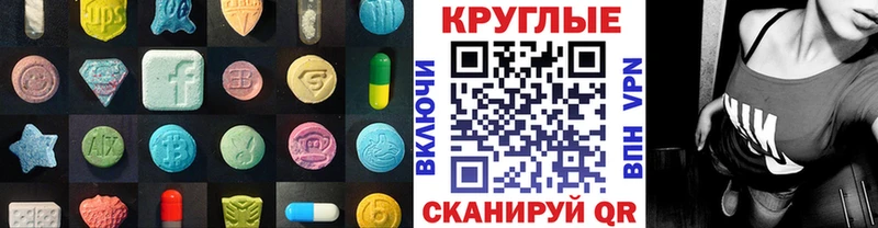 ОМГ ОМГ ТОР  как найти   Бакал  ЭКСТАЗИ 300 mg 