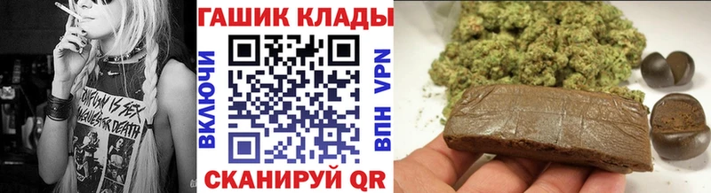 Гашиш 40% ТГК Бакал