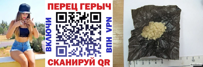 Героин герыч  Бакал 