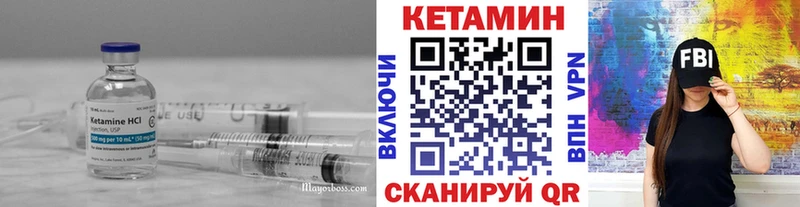 Кетамин ketamine  где купить наркоту  Бакал 