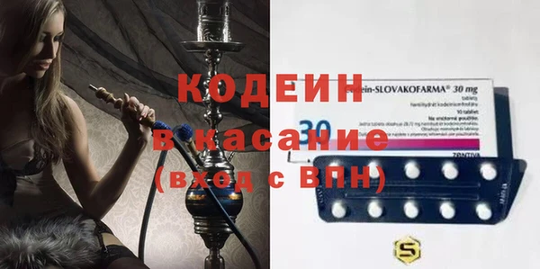марки nbome Армянск
