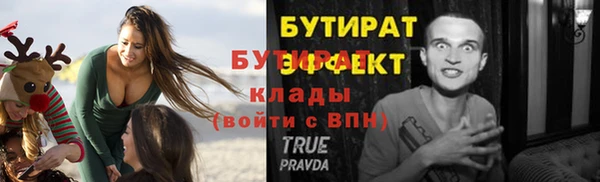 apvp Арсеньев