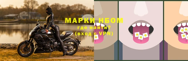 марки nbome Армянск