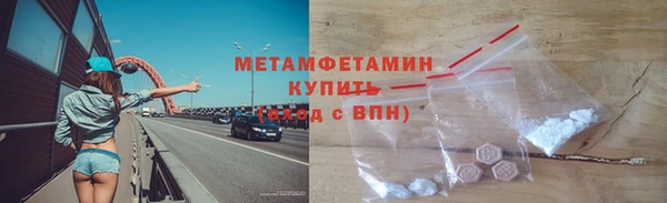 марки nbome Армянск