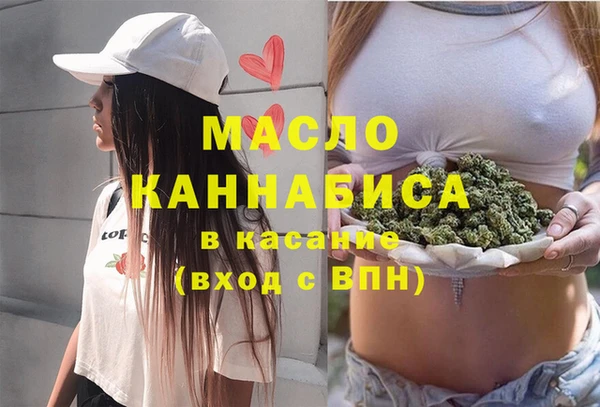 тгк Аркадак