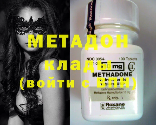 марки nbome Армянск