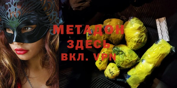 тгк Аркадак