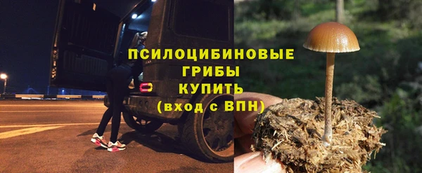марки nbome Армянск