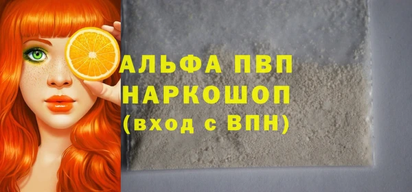 apvp Арсеньев