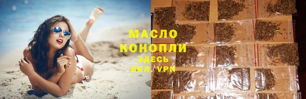 марки nbome Армянск