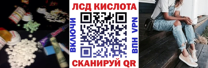 LSD-25 экстази кислота  гидра маркетплейс  Бакал 