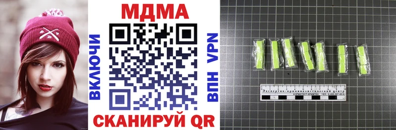 МДМА crystal наркотики Бакал