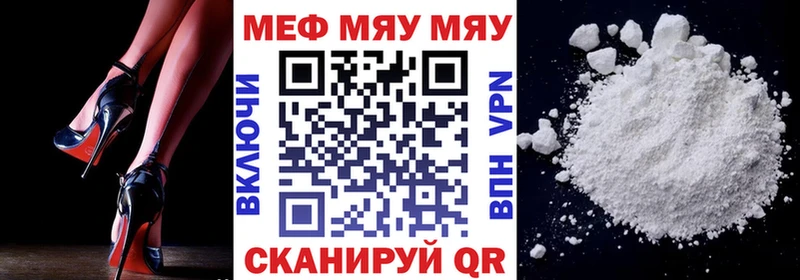 OMG как зайти Бакал МЯУ-МЯУ 4 MMC