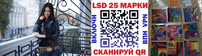 hydra как зайти Бакал Марки 25I-NBOMe 1,5мг купить наркотики цена