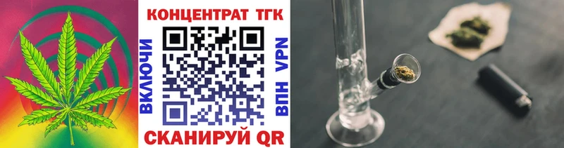 ТГК концентрат Бакал
