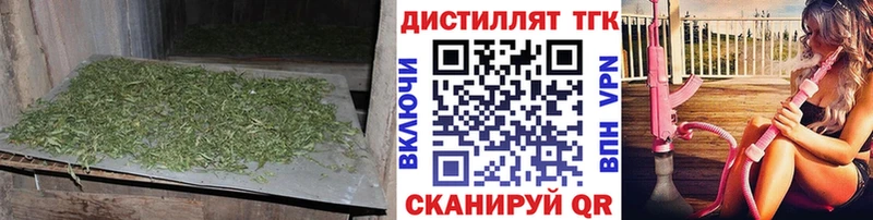 Дистиллят ТГК гашишное масло  Бакал 
